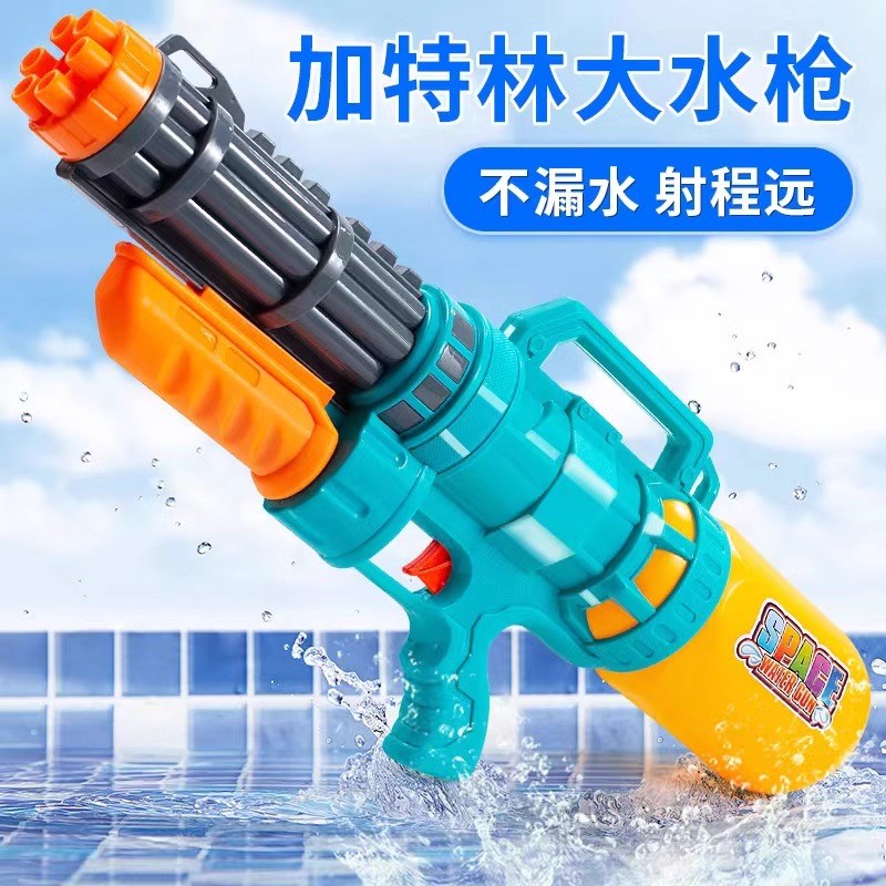 儿童加特林d水枪玩具喷水2025新款幼儿园打水仗大容量抽拉式滋水