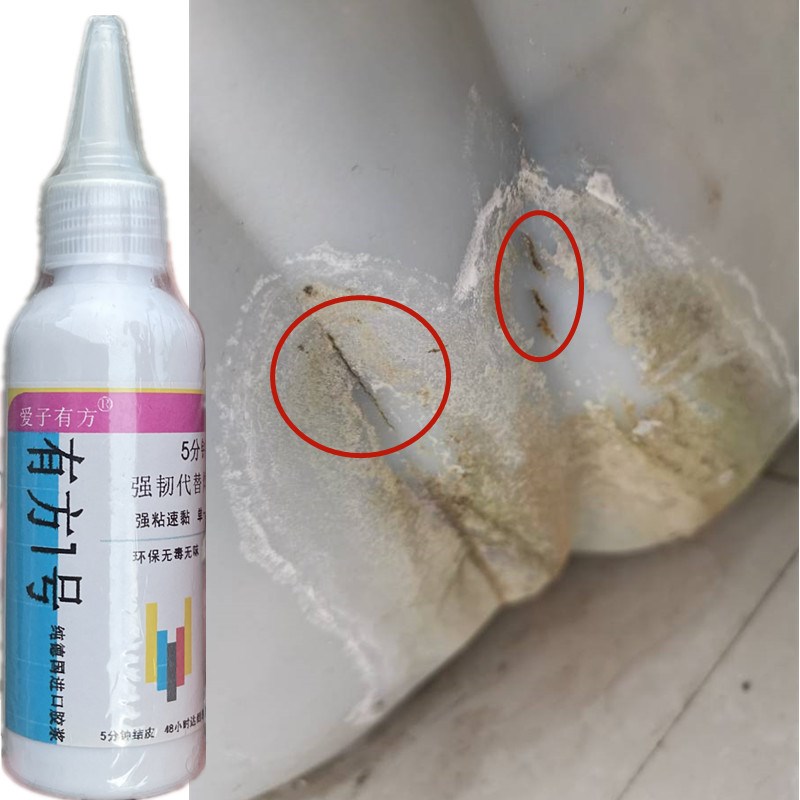水塔塑料水桶漏水修n补专用无机胶水pp材料储水罐底部裂缝抗压补