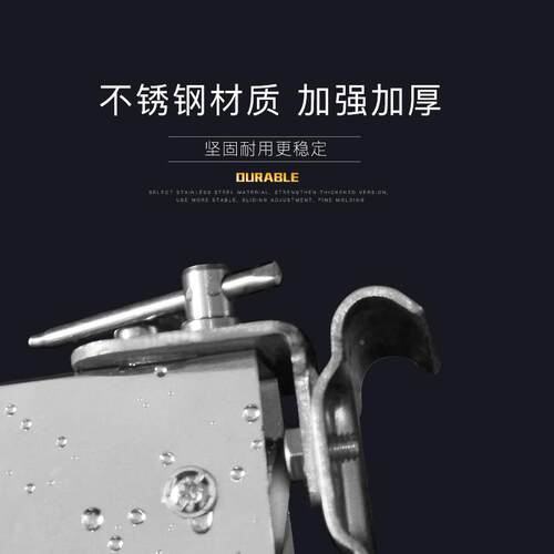 钓台配件02-54006不锈钢升转级加向厚保护压片旋万活动炮可台