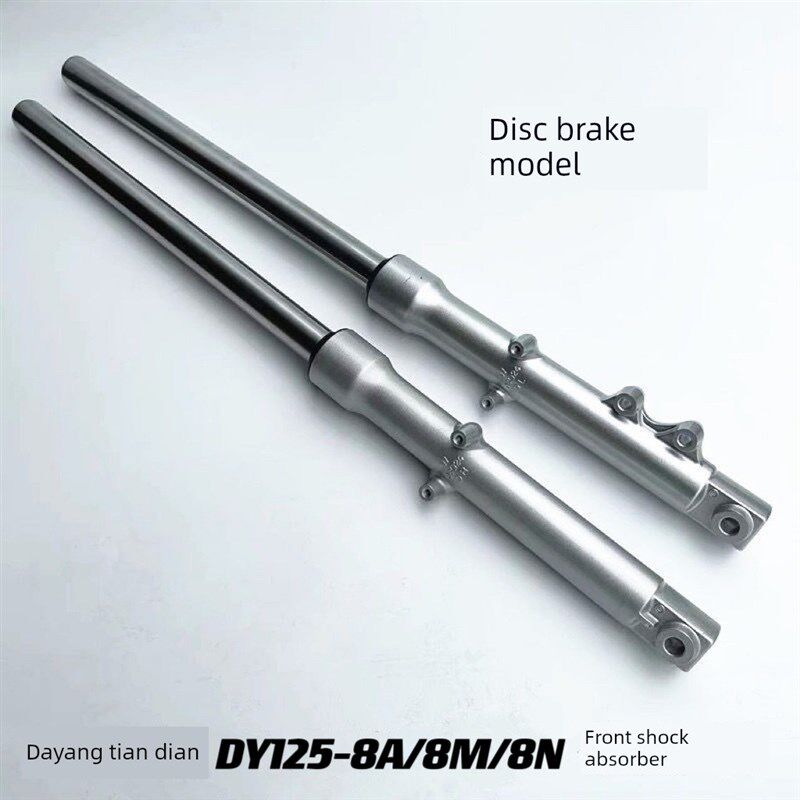 大阳摩托车配件大阳天电Dy125-8A/8M/8N前减震器.前叉减震器