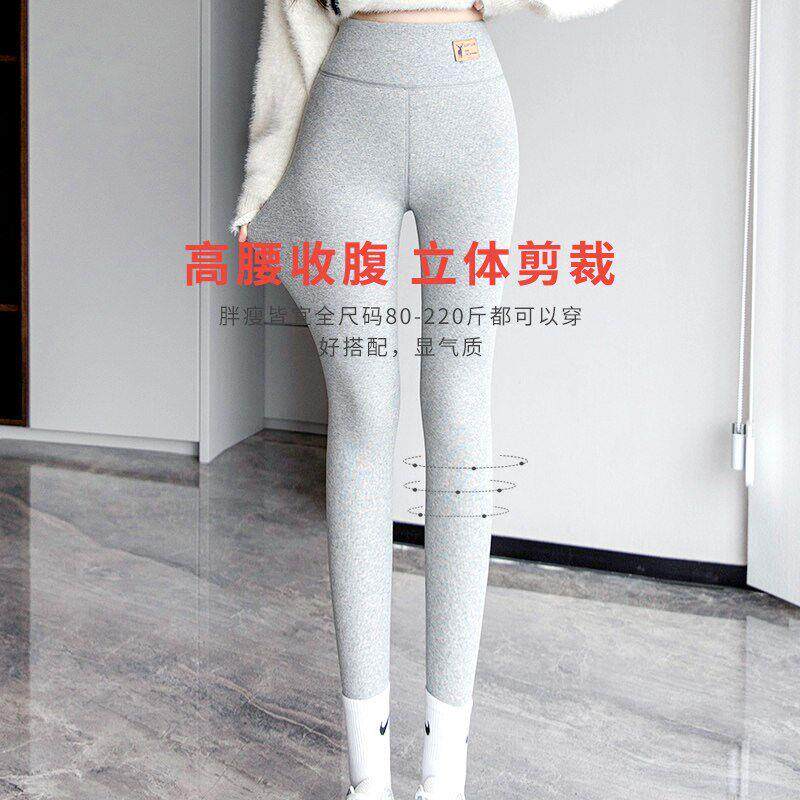 可外裤穿加绒加厚打底女秋冬大i2tqrDR3码胖妹分妹斤季螺纹一.体