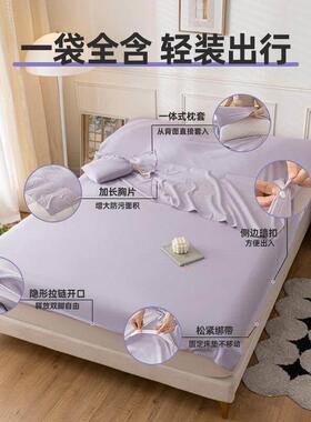 住店出差隔脏睡袋旅行床单20230816被套携式可罩四件套非纯棉酒全