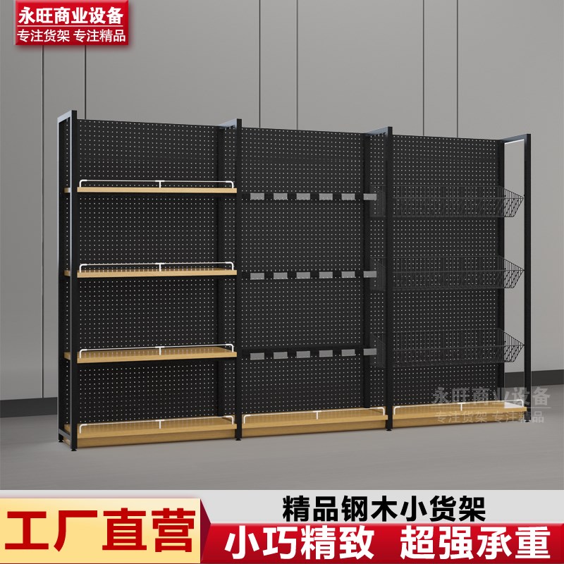 超市便利店小货架小食品零食展示架槟榔口香N糖饮料促销置物架端
