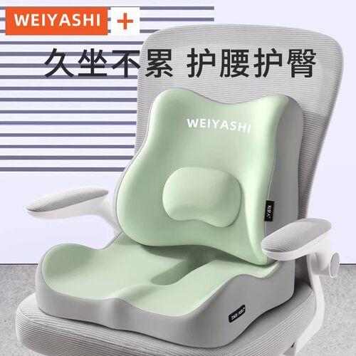 靠背背垫腰靠垫座椅女生护腰靠枕腰D部支撑靠垫工位久坐腰垫靠背