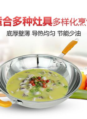 电磁炉炒菜锅无涂层平底炒锅加厚C铁锅三层不锈钢炒锅无烟不粘锅