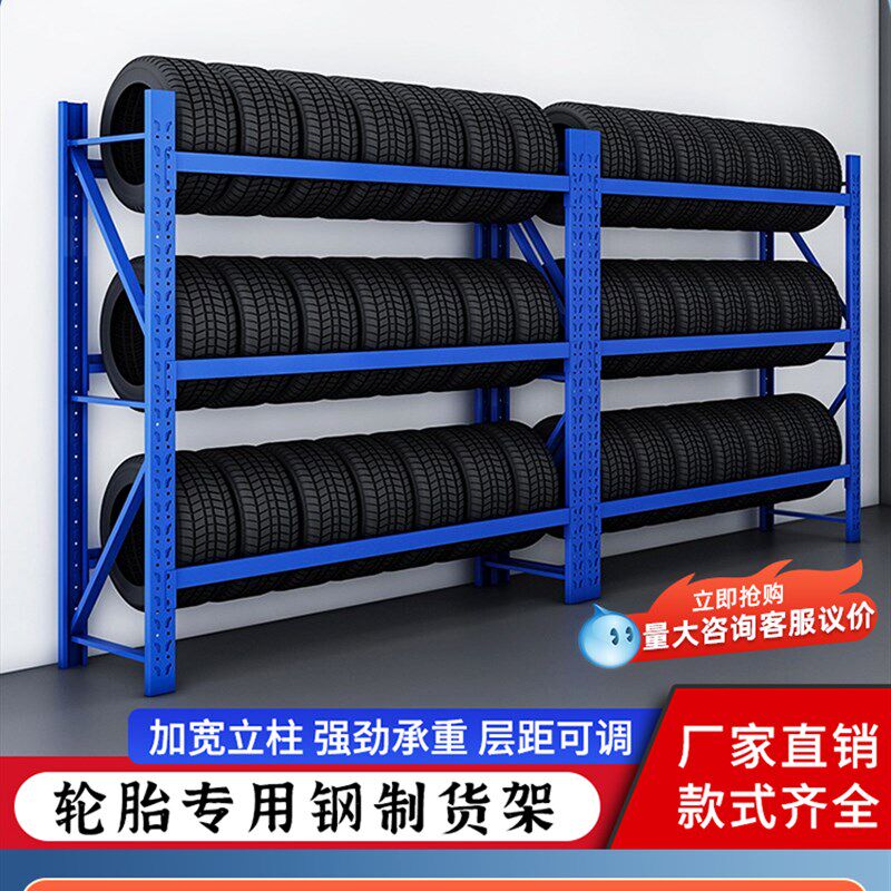 轮胎货架专用多功j能展示架中型4s店轮子摆放置物架汽修车间铁架