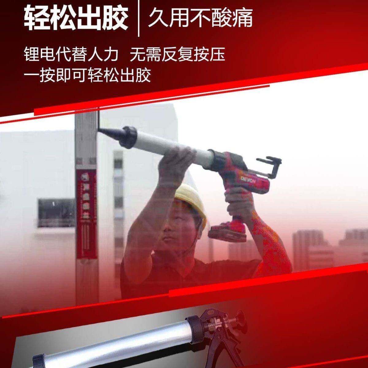 有锂打胶机锂电电多功能电动手大持电充玻璃胶枪两用单6002管美缝