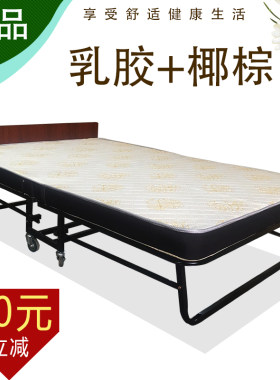 折叠宾馆酒店加床 简易 小孩 家用 折F叠床单人床 家用 省空间的
