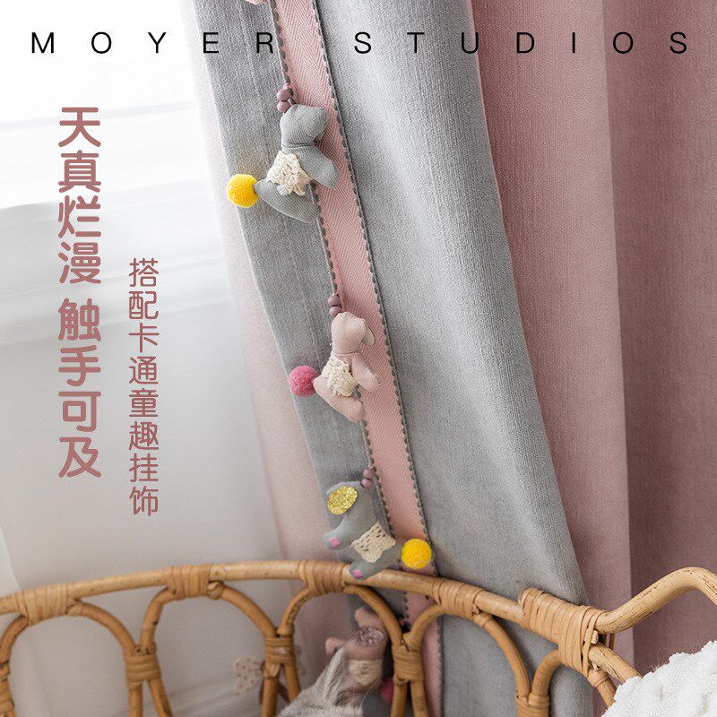简约现代儿童房窗帘灯芯绒窗帘拼接男孩女孩小马童趣Y窗帘成品定
