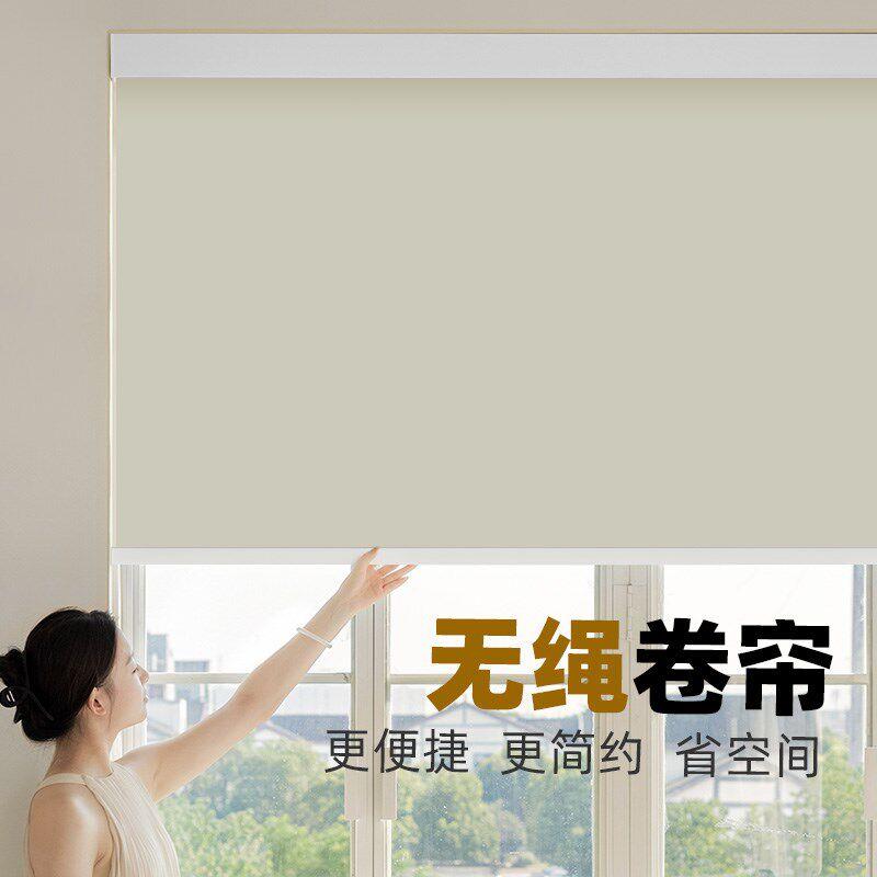致尚无全绳卷帘窗帘遮免打孔厨房阳4J91mwp4帘生间遮光卷拉式窗户