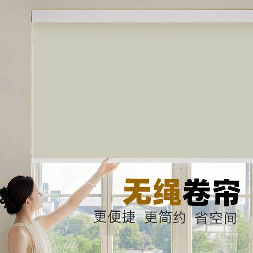 致尚无全绳卷帘窗帘遮免打孔厨房阳4J91mwp4帘生间遮光卷拉式窗户