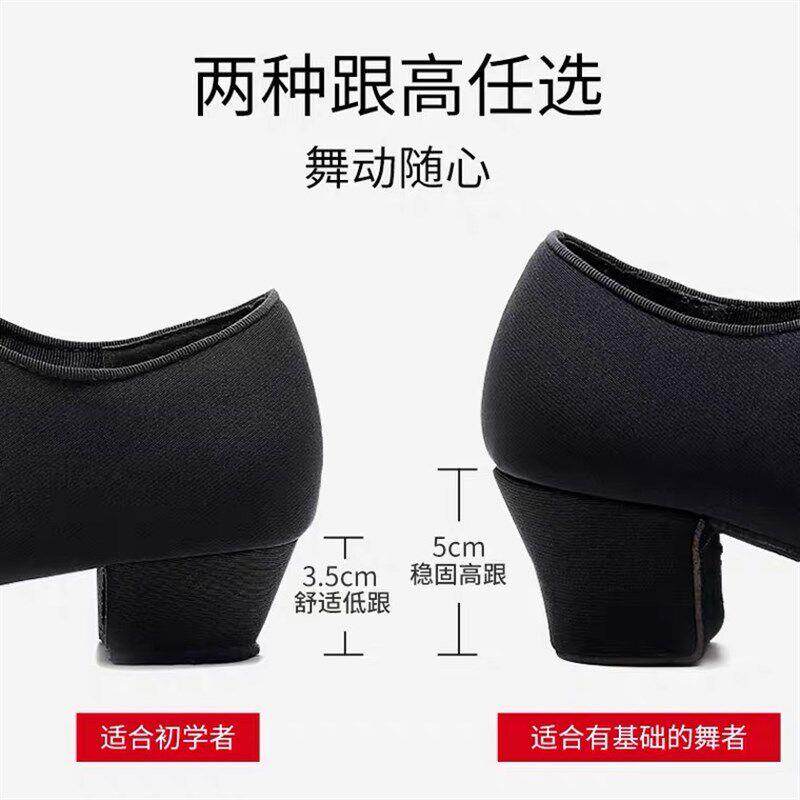 成人形体鞋带跟舞练功鞋拉丁鞋舞Mm2sy7vW牛蹈鞋津模特走秀布鞋软