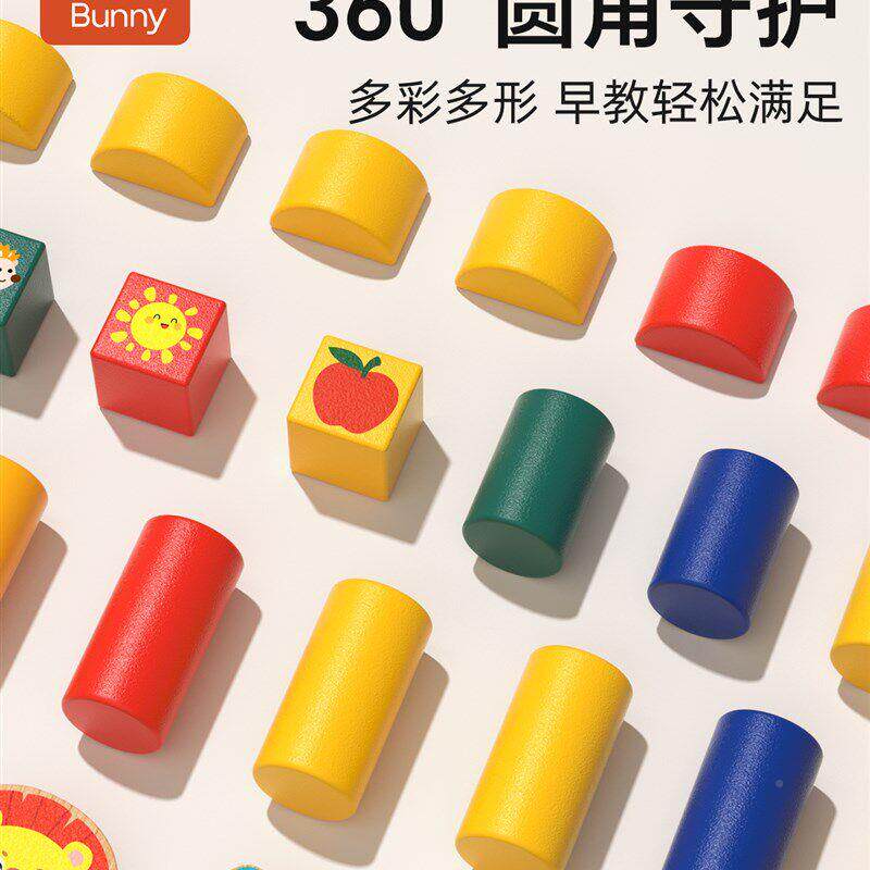 积木到岁玩具儿个月以上婴大颗粒岁宝宝儿童一小FTBWBgZY半孩益智