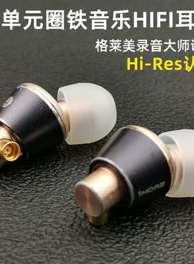 三单元圈铁耳机动圈+双动铁金属mmcx入耳式Hhifi耳塞 Hi-Res高音