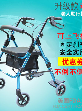 老人手推车可坐老年买菜脚踏购物旅游F助力代步助行铝合金轻便折