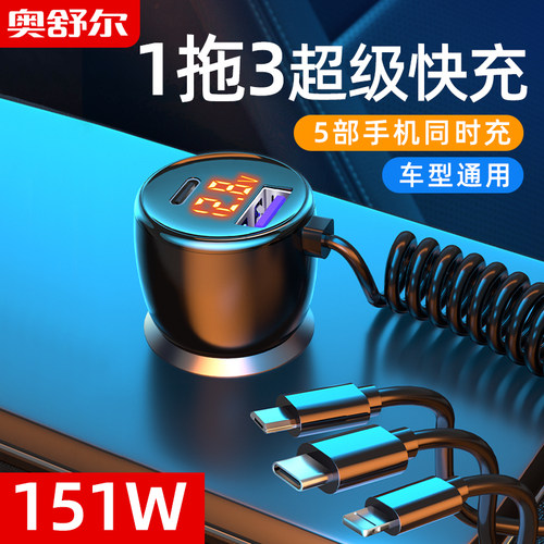 车载手机充电器点烟器超级快充转换插D座汽车专用一拖三usb接口66