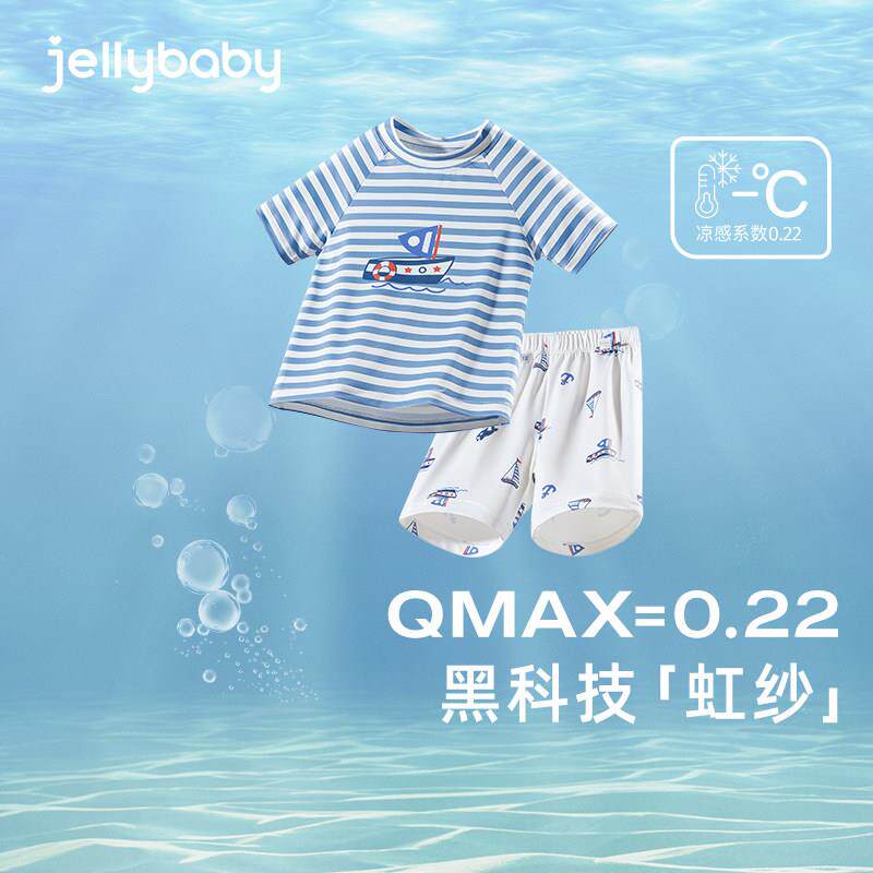 男童衣两件式泳装JSB42-JL小男宝孩抗宝菌泳防晒夏装两件式-岁儿