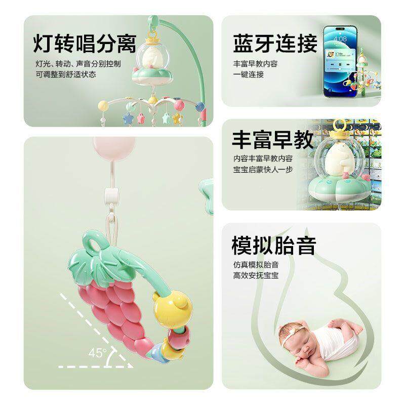 婴儿床铃摇铃音旋转床头铃床乐挂-岁安宝宝儿抚JQAYLKgx牙胶新生