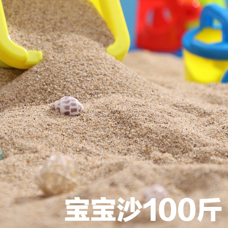 儿童沙池沙子沙水玩具T幼儿园细沙