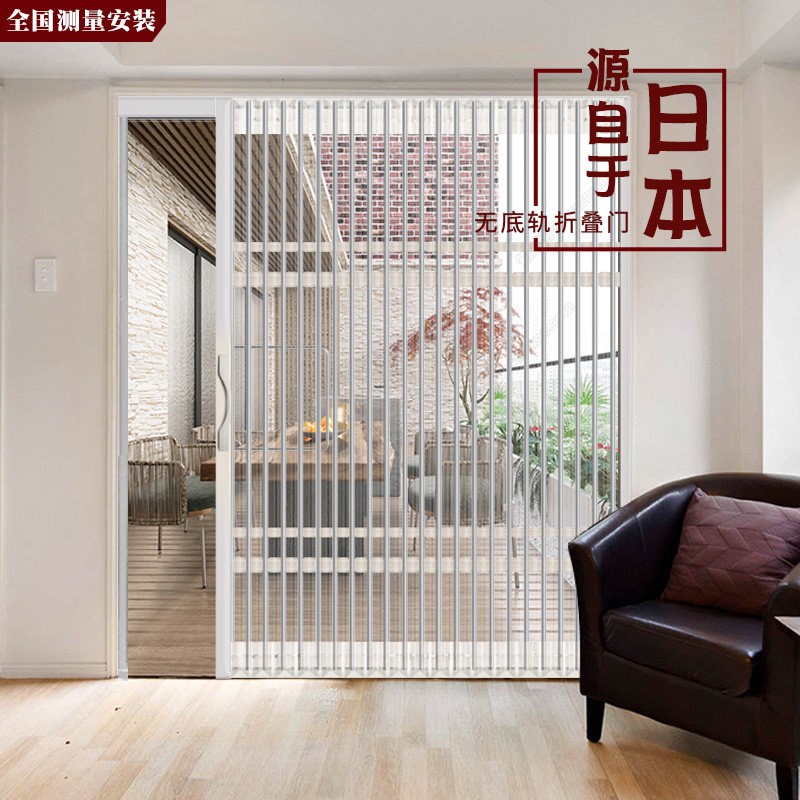 折叠门厨房衣柜移门衣帽间隐形卧室C阳台客厅隔断门PVC透明推拉门