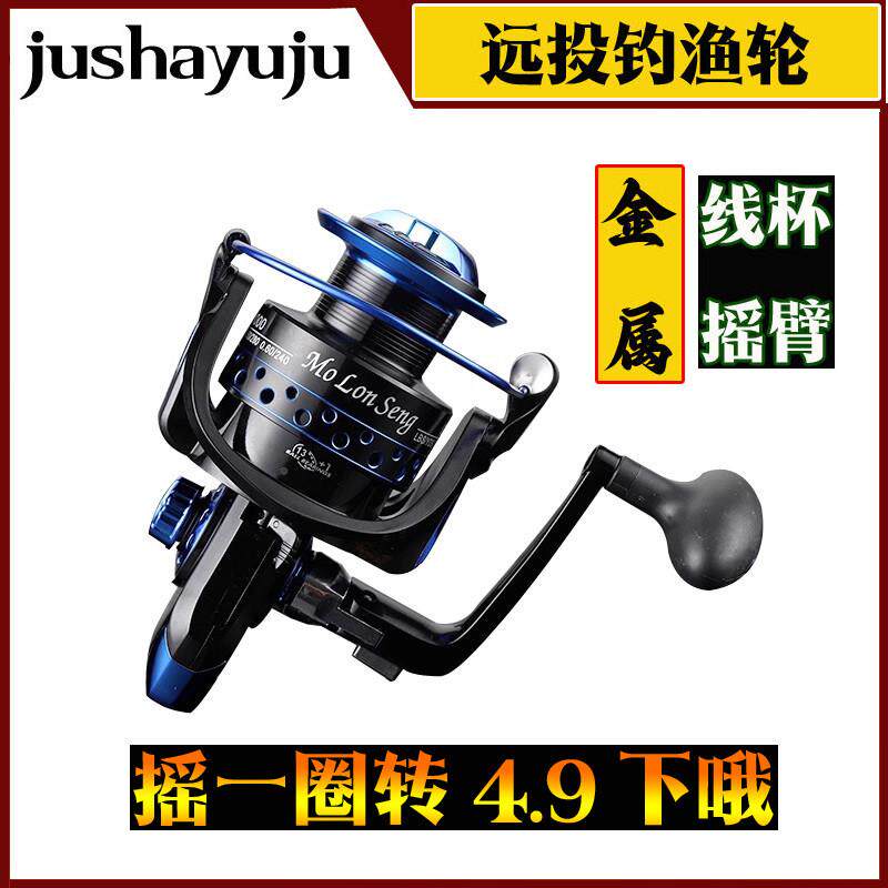 型超大远投鱼轮渔轮鱼锚线鱼线卷轮YHR线线器金属锚专用渔轮