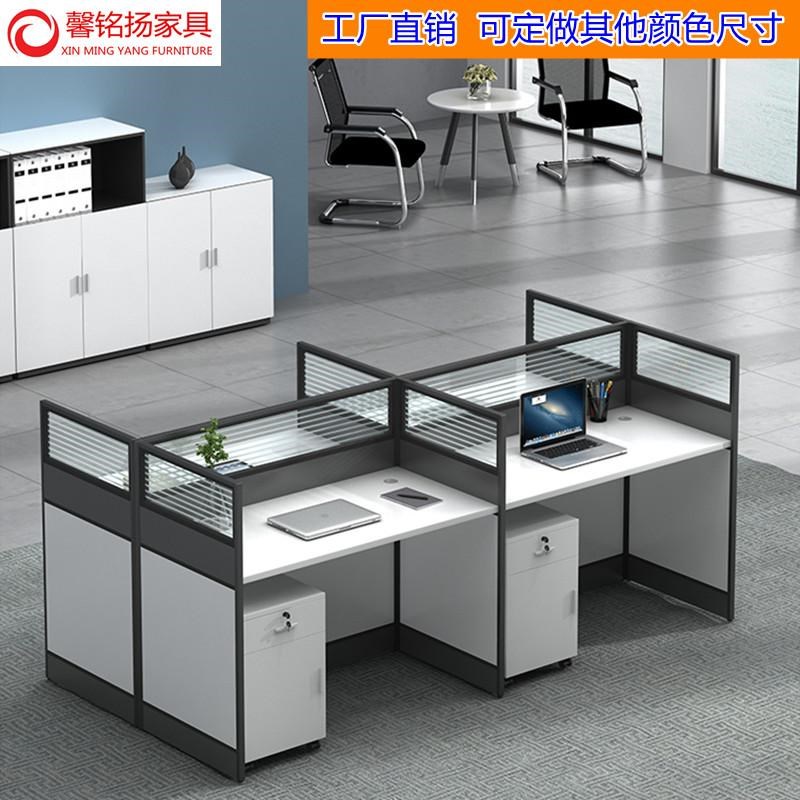 办公室员工电脑桌屏风隔断t职员办公桌组合式卡座2/4/6人位财务桌