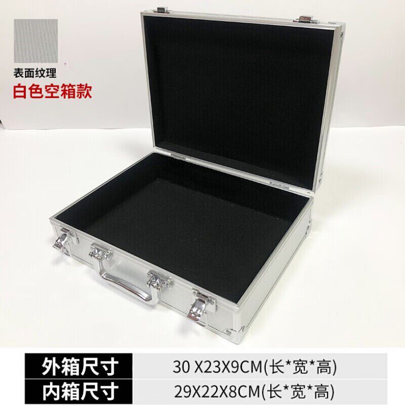 铝合金手提式工具箱家庭收纳箱仪B器设备铝箱手提箱定制定做银长3