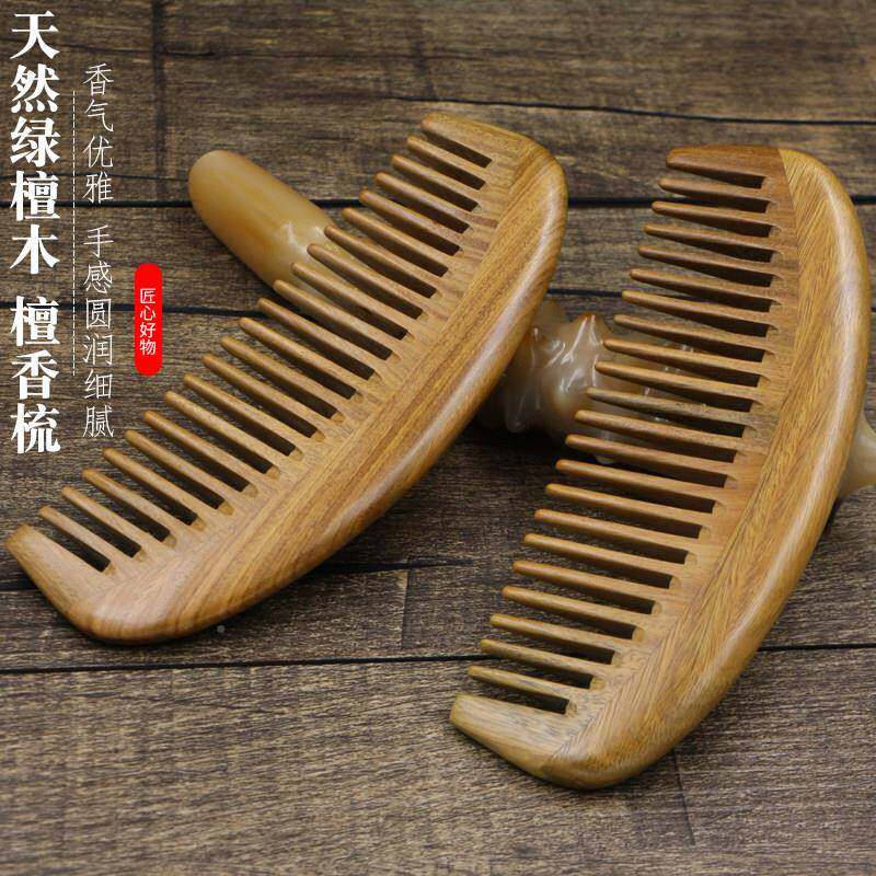 天然檀木NIOZw1zx梳绿子宽齿粗齿卷发梳按摩梳防静电檀香木梳大齿