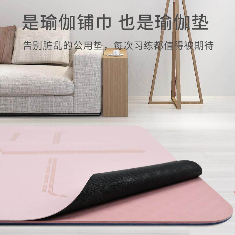 式可叠胶旅行zPMe83Cp瑜珈垫女橡可携超薄折款瑜伽毯铺巾加宽防滑