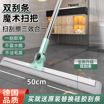 魔术扫把刮水拖地两用硅胶地刮扫地扫帚地板清理浴V室卫生间扫头