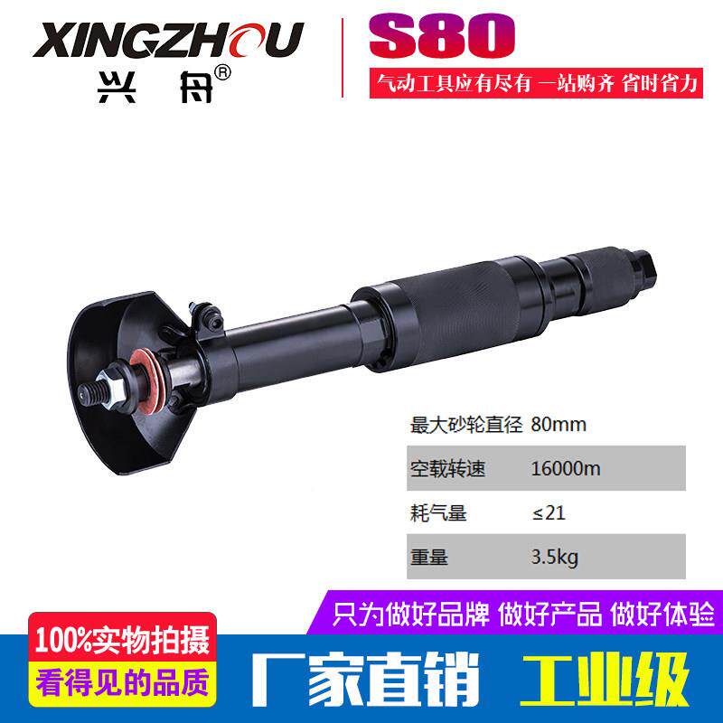 兴磨舟气砂动轮机风机磨气S80刻磨机内孔打磨机-澄浪气动