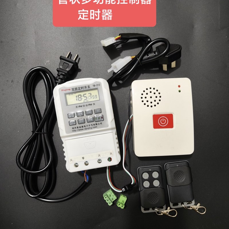 卷帘门平移门平开门电机定时器 Z定时开关门