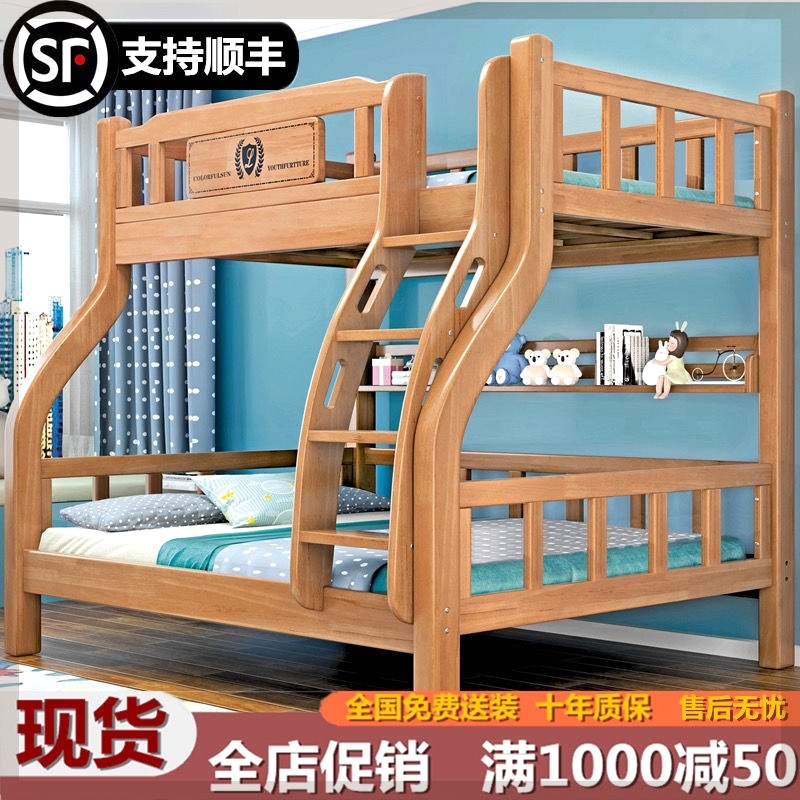 上下床双层床全实木高低床大人多功能小户L型儿童上下铺木床子母