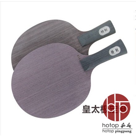 包邮 黄建疆设计特制p黄太极三碳长胶专用底板颗粒长胶乒乓球球拍