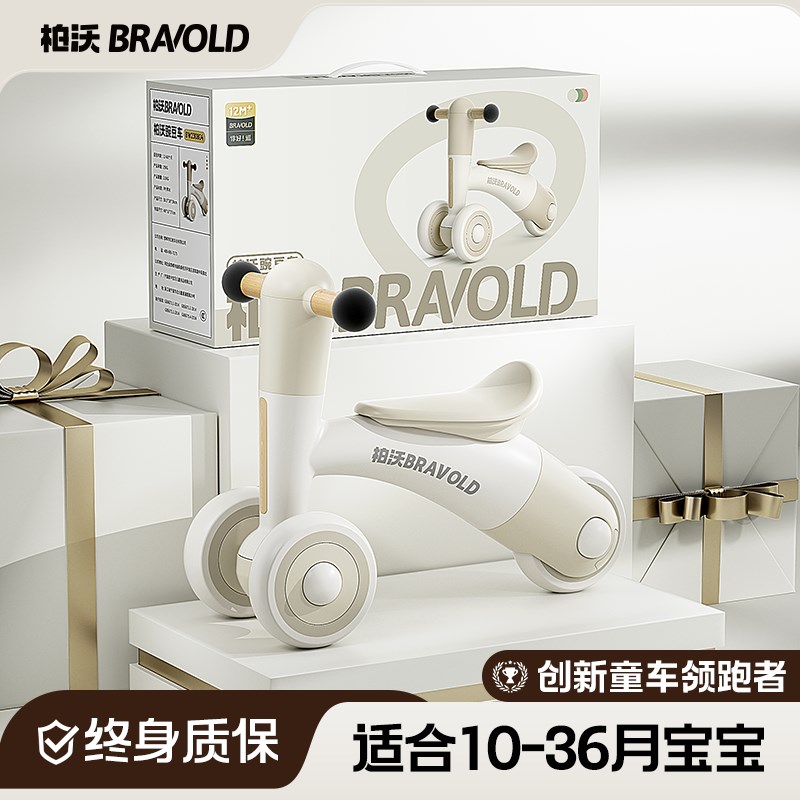 婴儿用品新生儿礼盒初生s满月宝宝礼物周岁生日母婴儿童平衡车