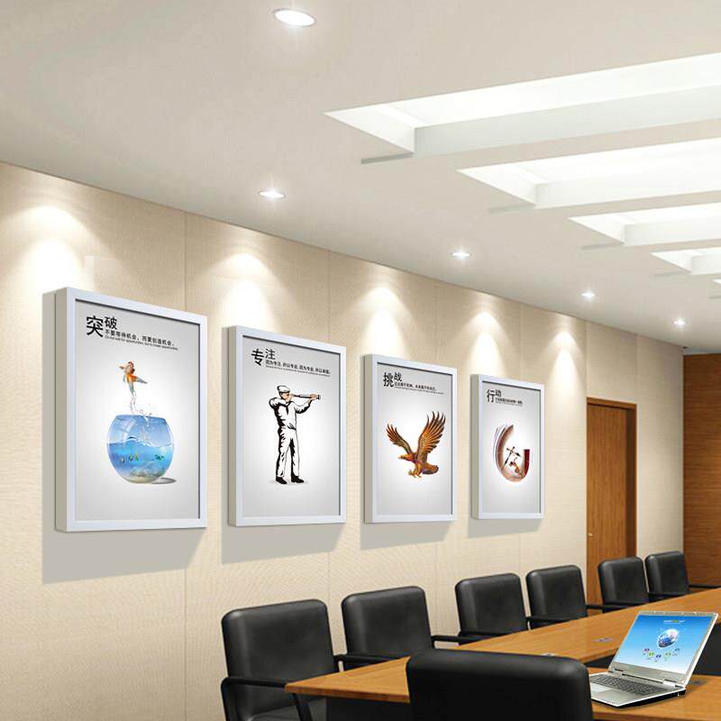 车企业文化墙公司墙办公室装饰画画励志挂GT1有框画画标语会议室