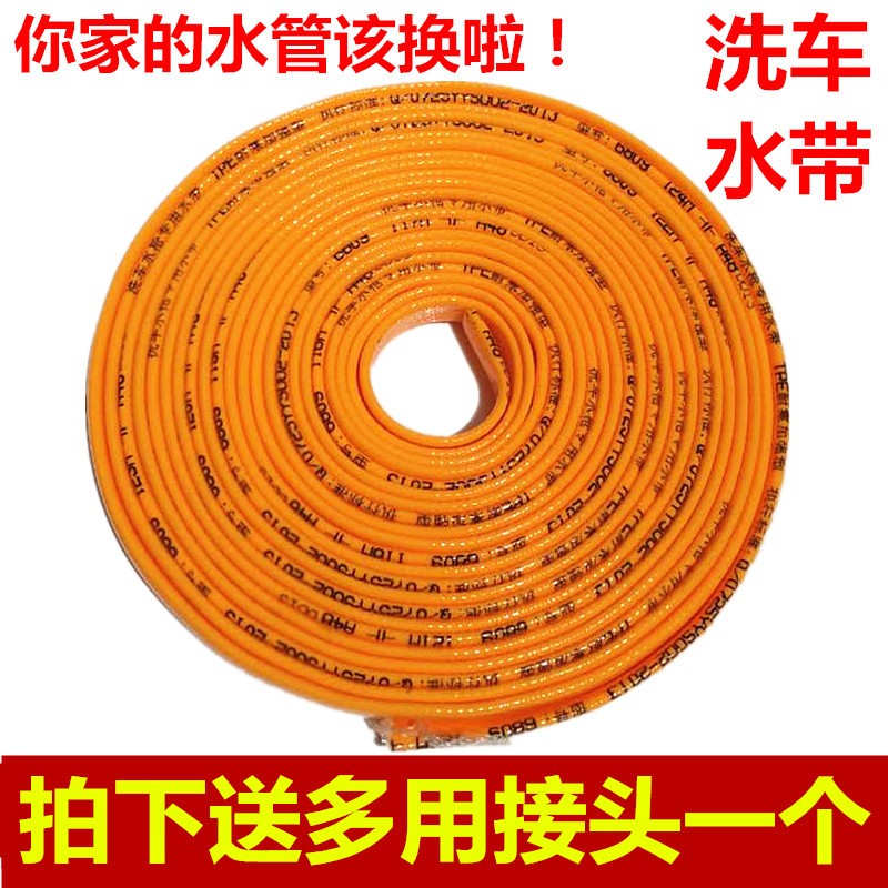 脉冲地暖清洗机用暖气q排水放气洗车花园浇花水管软管防冻家用水