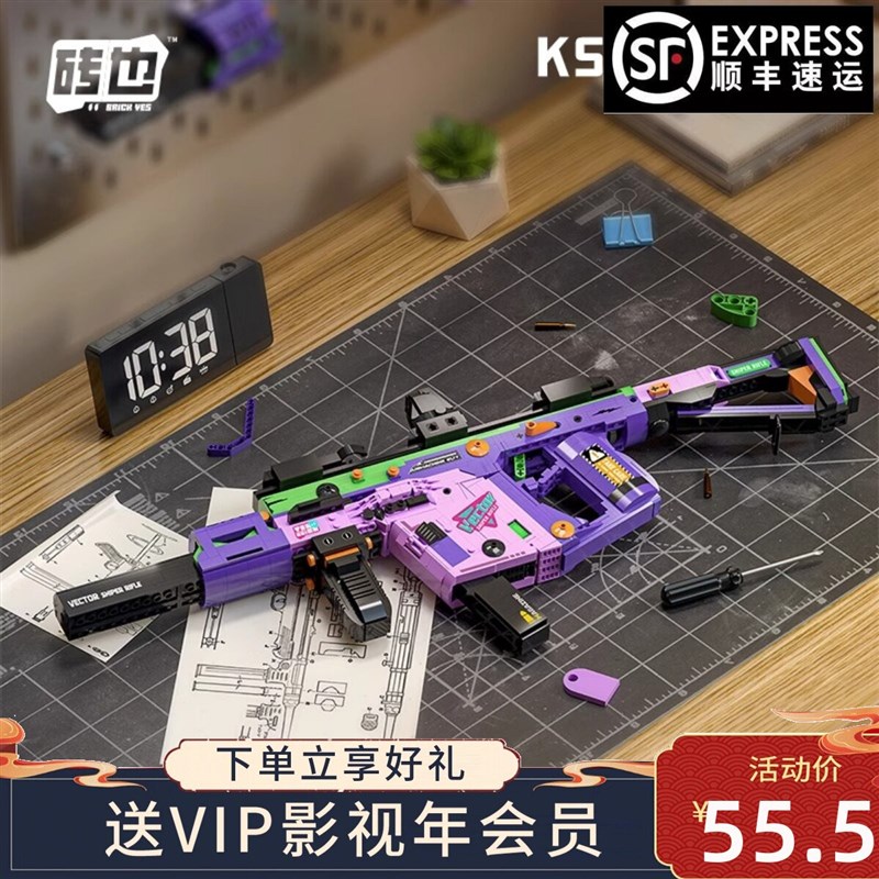 砖也MP5暗夜i幽灵模块化机枪积木小颗粒高难度拼装益智玩具礼物男