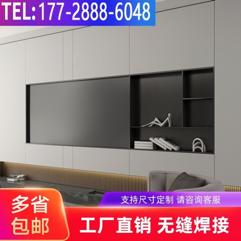 柜铝板客厅不锈钢电视壁龛嵌入式背景G墙金属展示柜实心钢板柜定