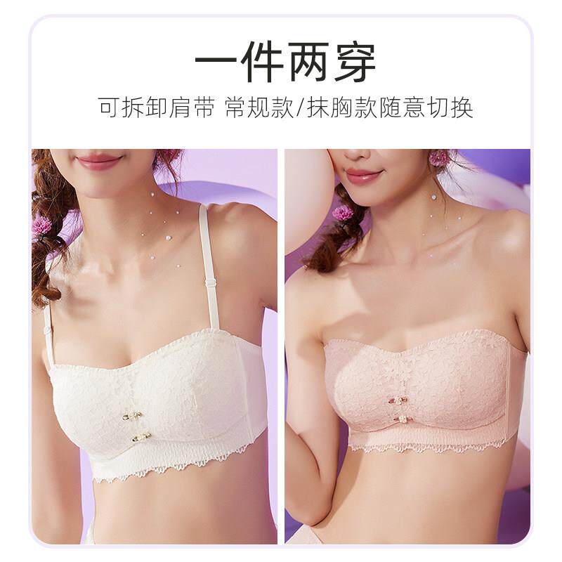 抹胸走带光防裹胸少女衣蕾丝聚拢无钢圈防滑文胸可NB619内拆卸肩