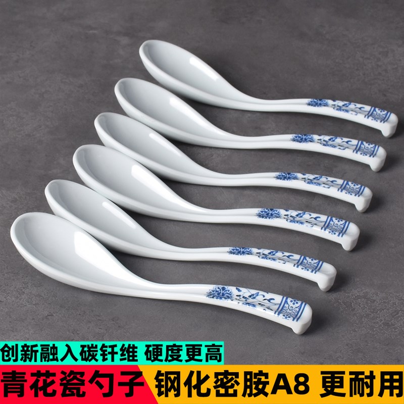 密胺勺子长柄勺商用塑料小汤勺快餐饭G店专用仿瓷汤匙面馆调羹包