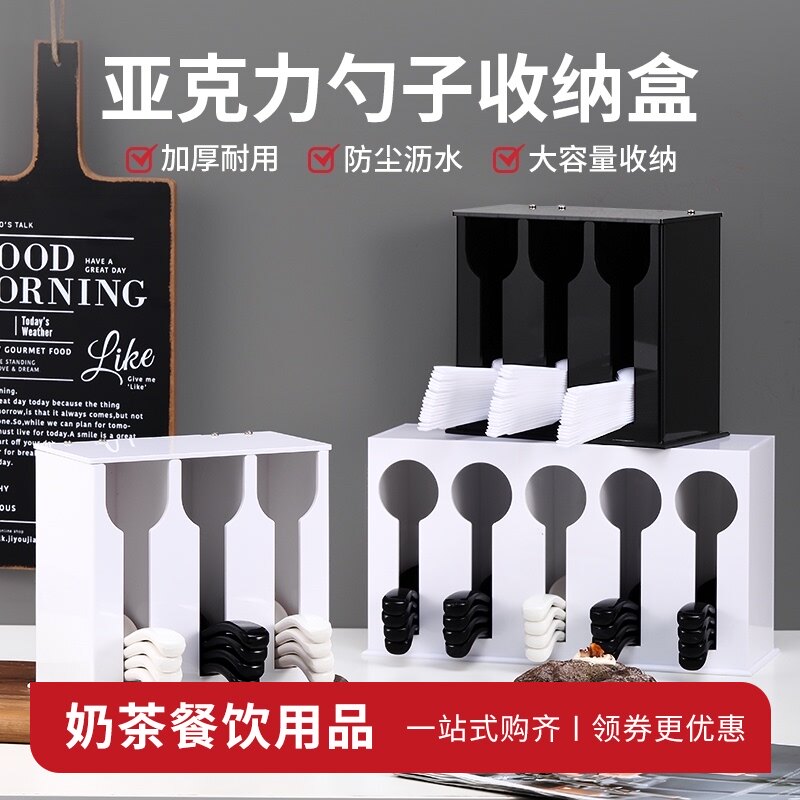 亚克力勺子收纳盒厨房汤勺汤匙沥水架餐I具置物架带盖防尘餐厅商