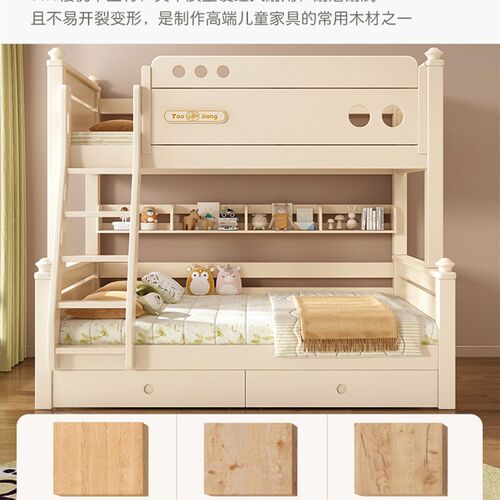 全实木加粗加厚上下m铺双层床成人子母高低互不打扰高架两层儿童