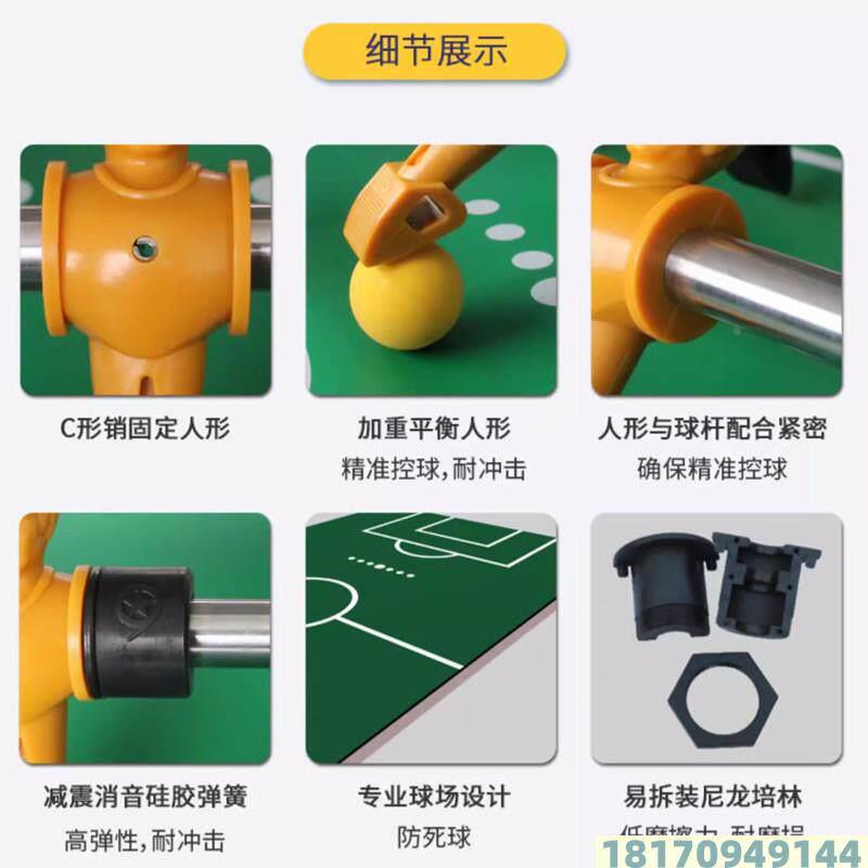 球校园训练全伸缩杆桌式足mnvrXjMS桌专业比赛台式桌上足桌球机桌
