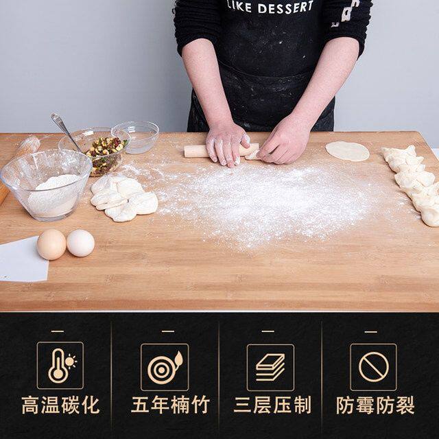 家用擀面板大号切菜板q实心厨房用品防霉竹砧板多功能和面揉面案