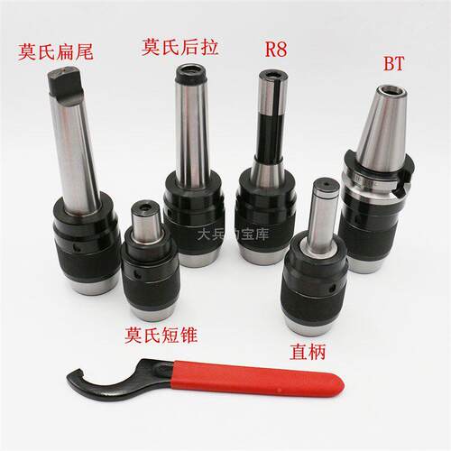 铣紧床用bPsDd4np直整柄钻夹-一体式自头钻夹头体钻夹头