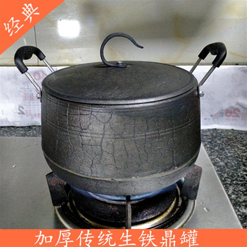 生铁鼎罐铸铁老式鼎罐铸铁鼎罐 C生铁顶罐吊锅生铁鼎罐炖锅 鼎锅