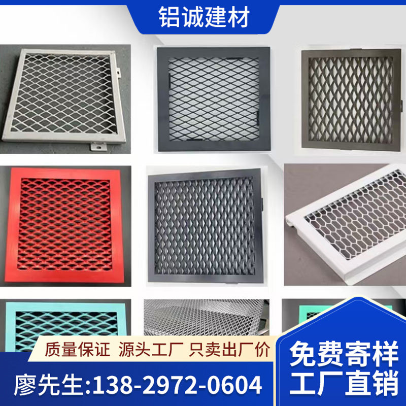 金属张拉铝网板学校通道天花铝网银灰色网格吊顶过V道装饰定做厂