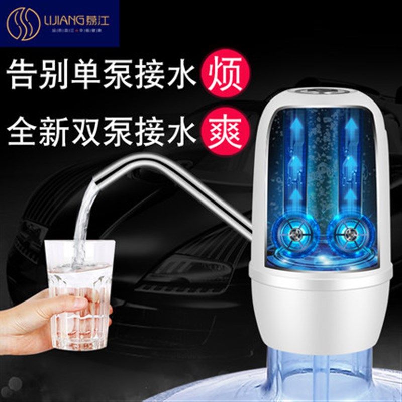 新品出水量大电动抽水器桶t装水矿泉水出水器纯净水压水器自动上