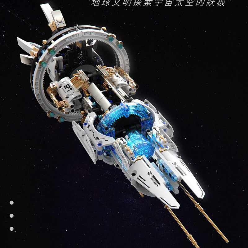 星际宇宙飞船战舰模型拼装积木玩具A8-10岁拼插儿童益智男孩子礼
